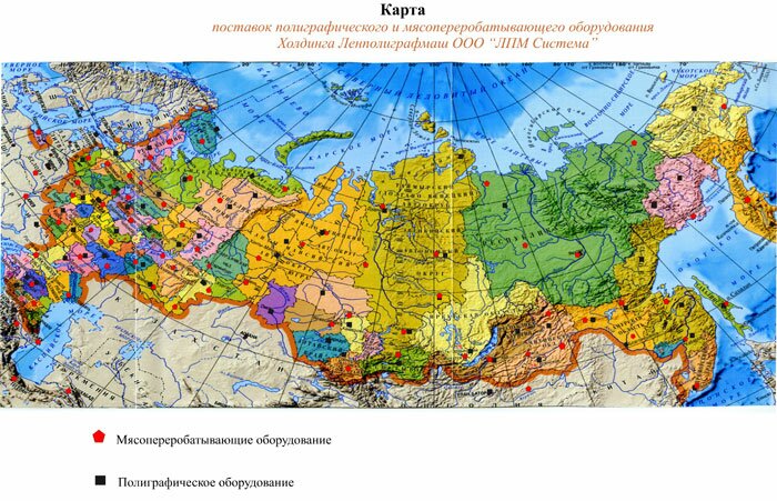 Карта Поставок